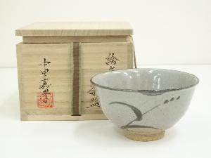中里嘉孝造　絵唐津茶碗（共箱）